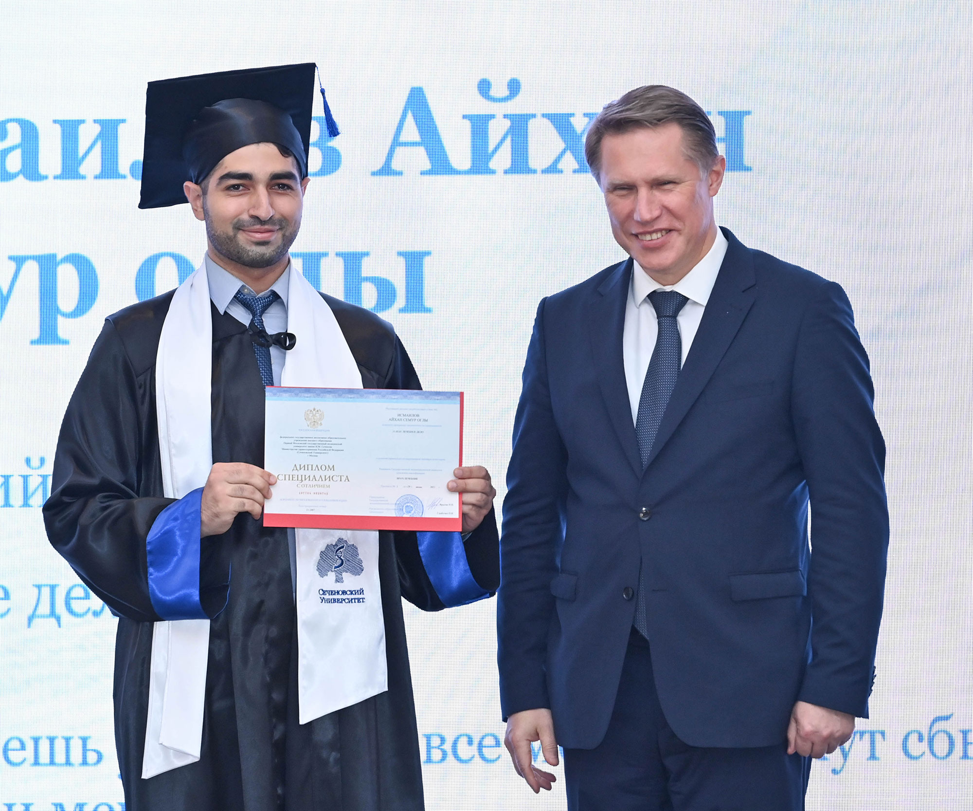 İ.M.Seçenov adına Birinci Moskva Dövlət Tibb Universitetinin Bakı filialının ilk məzunlarına diplomlar təqdim edilib