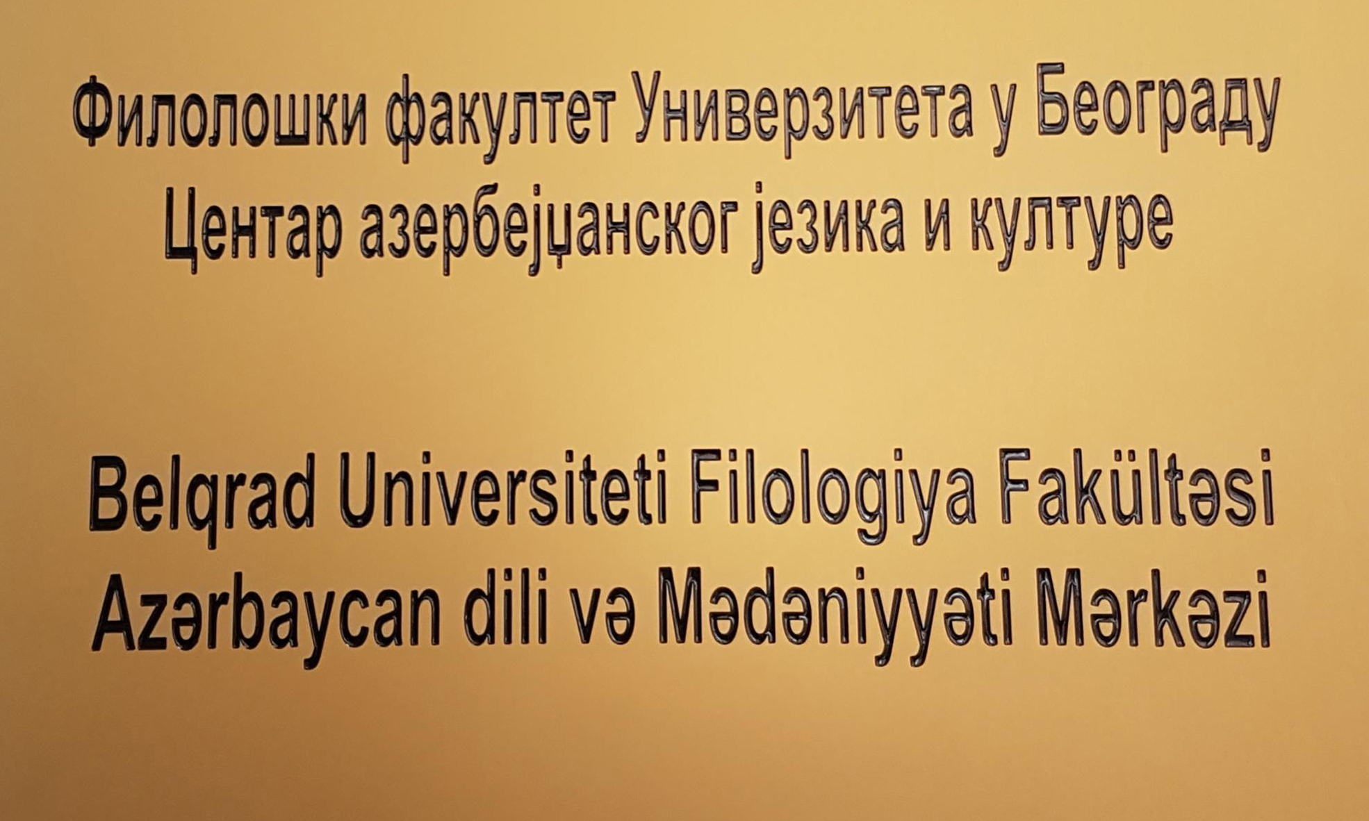 Azərbaycan dili Serbiyanın ən böyük universitetində tədris olunacaq