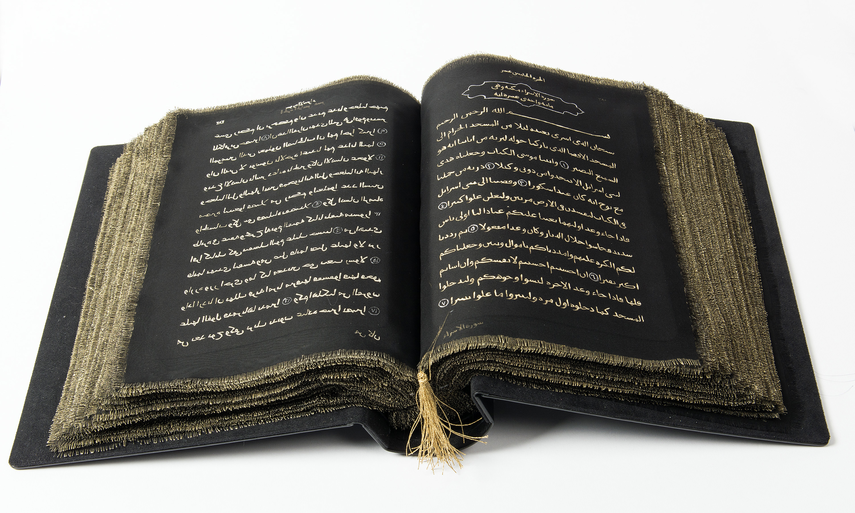 “Qurani-Kərim”i ipək üzərinə yazan müəllim
